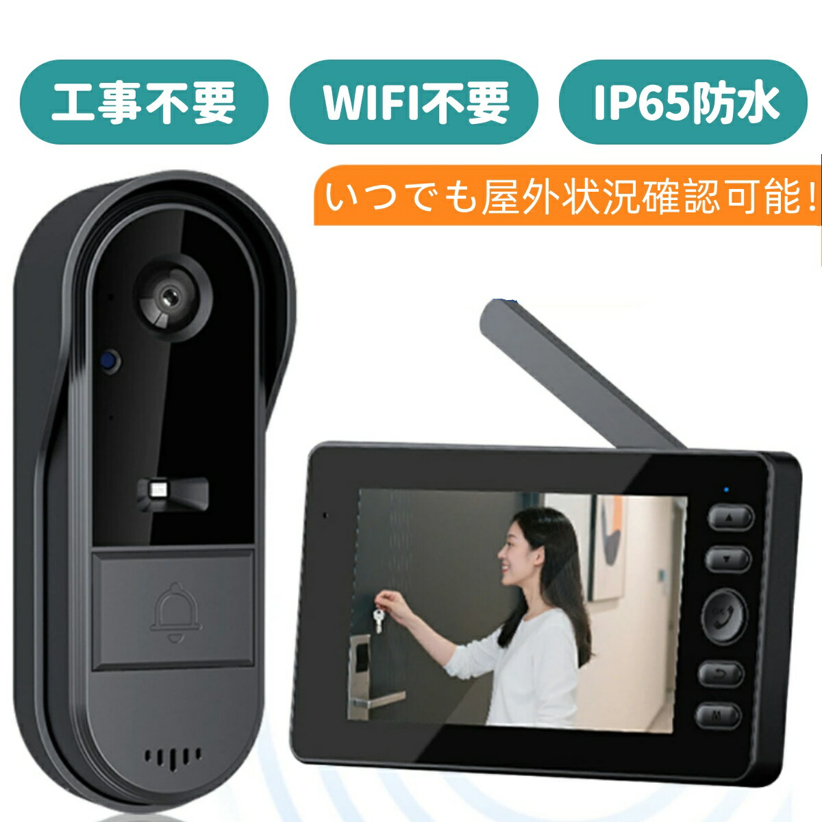 楽天市場】＼10％OFFクーポン&P5倍UP!／【リアルタイム監視＆IP65防水