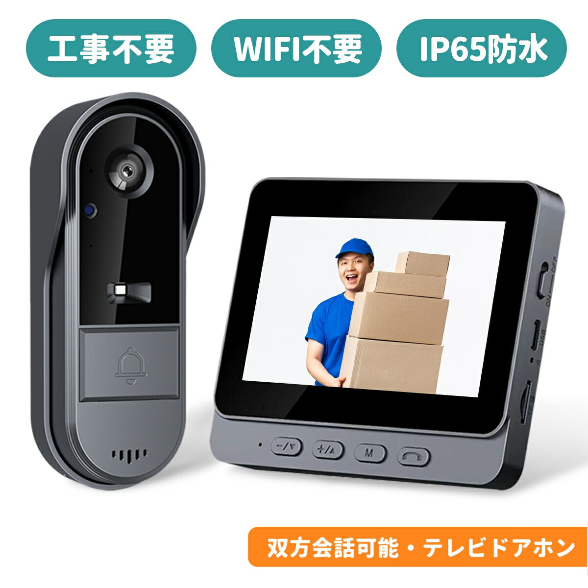ビデオドアベル インターホン ワイヤレス 工事不要 1080P WiFi 楽天市場】インターホン ワイヤレス 工事不要 カメラ付き