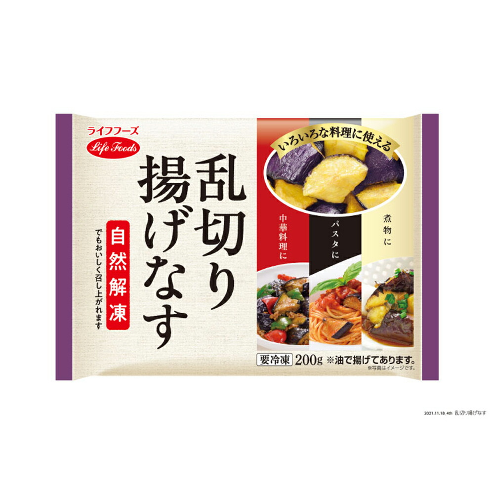 なす 土佐マルシェ：ナス：土佐小なす3号ポット 6株セット の通販
