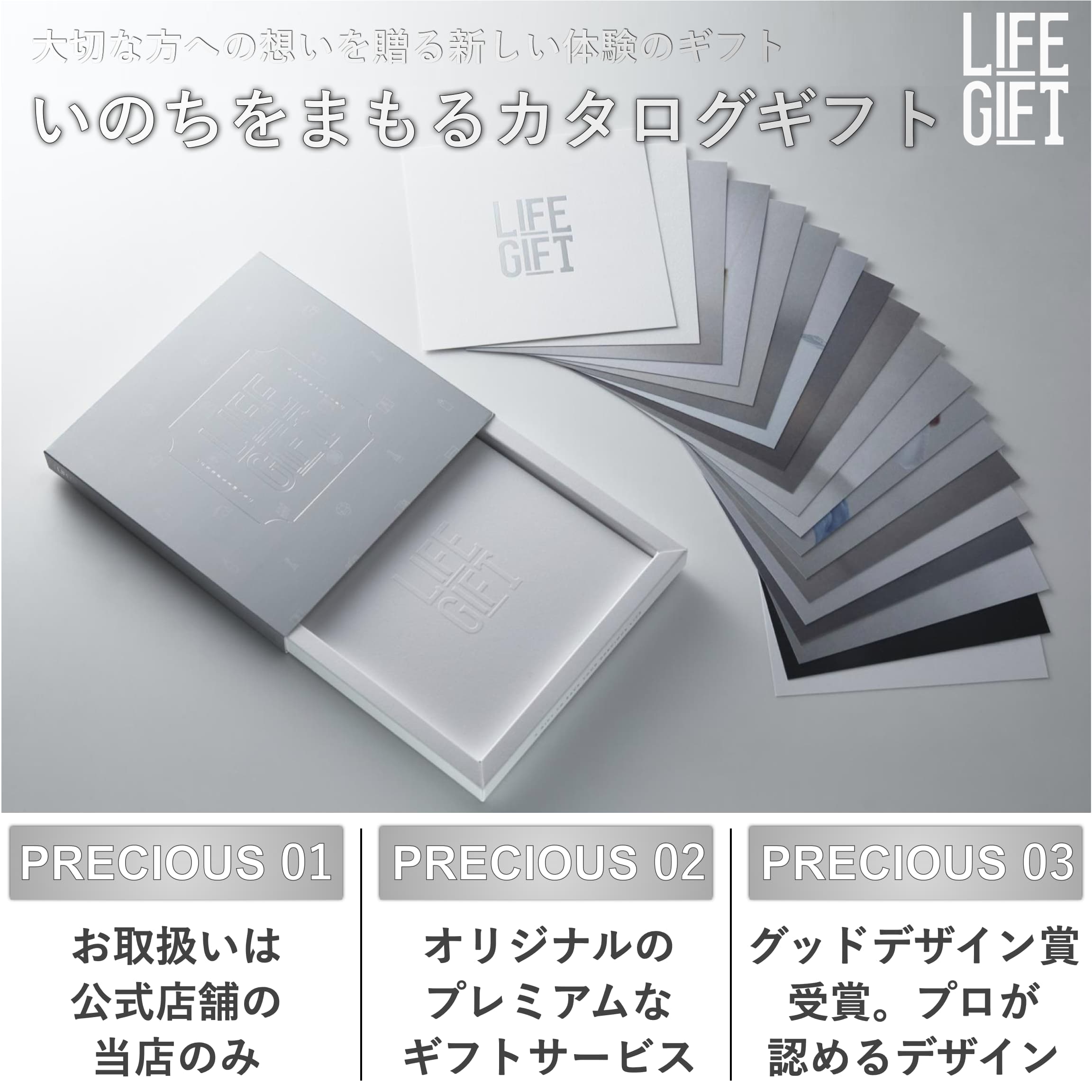 カタログギフト 昴（すばる）カタログギフト 金輪（かなわ）(P047-356) 通販