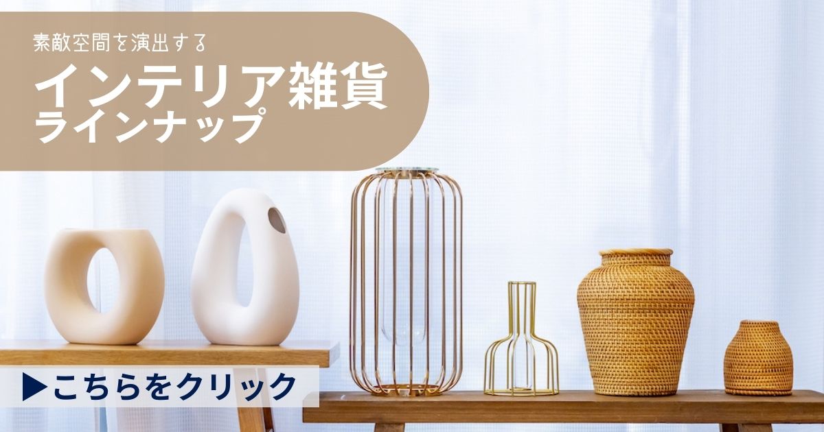 楽天市場】LINEクーポンで200円OFF 北欧 ラタン 籐 陶器