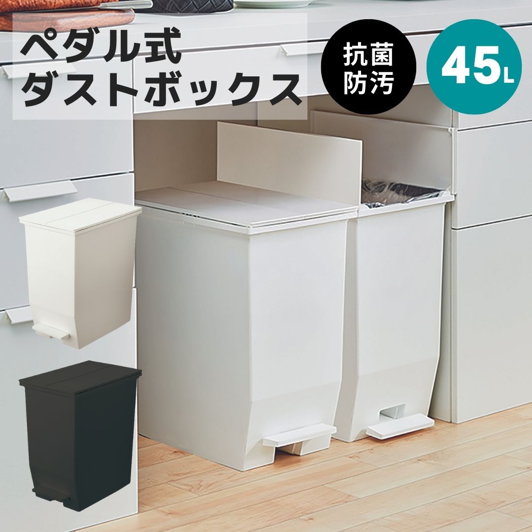 楽天市場】LINEクーポンで200円OFF ゴミ箱 ごみ箱 35L 縦型 スリム