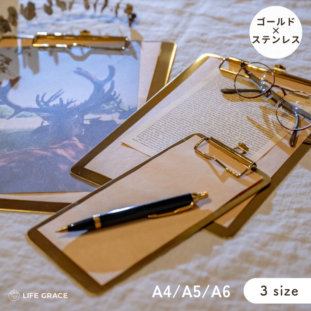 楽天市場】クリップボード バインダー ゴールドバインダー 伝票