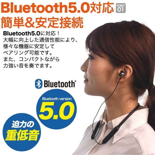 楽天市場 Bluetooth5 0対応 ネックバンドタイプ Bluetoothイヤホン ランニング 運動 かわいい シンプル ミニマリスト 祝い 白 黒 引っ掛ける 旅行 アクセント 自転車 移動 プレゼント 母の日 父の日 ワイヤレスイヤホン Microssdカード ヘッドホン イヤホンジャック