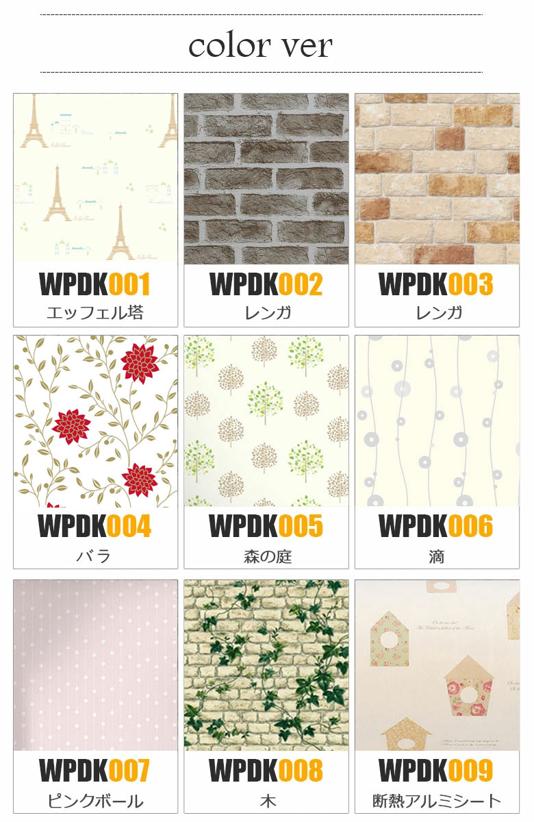 韓国製 壁紙 レンガ シート X のり付き ブリック クッション 発泡スチロール 壁紙 壁紙 クッションシート 1m X 15m 厚さ5mm 断熱 アルミ 壁紙シール のり付き リメイクシート アルミシート 保冷保温効果 結露防止 カビ防止 吸音 子供部屋 Lifegrow 韓国製 壁紙 レンガ シート X のり付き ブリック クッション 発泡スチロール 壁紙 壁紙 クッションシート 1m X 15m 厚さ5mm 断熱 アルミ 壁紙シール のり付き リメイクシート アルミシート 保冷保温効果 結露防止 カビ防止 吸音 子供部屋 Lifegrow