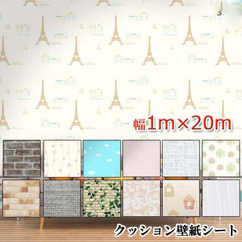 壁紙 クッションシート 幅1m X 長さm 厚さ5mm 断熱 アルミ 壁紙シール のり付き リメイクシート アルミシート 保冷保温効果 結露防止 カビ防止 吸音 子供部屋 Scadep Org