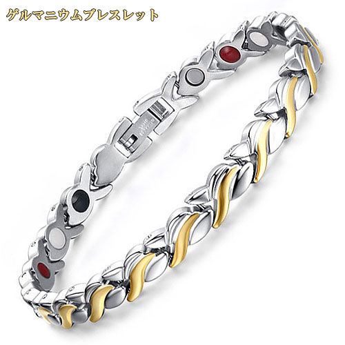 ゲルマニウム メンズ レディース ブレスレット ステンレス カジュアル 