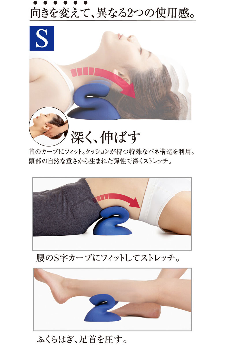 喉頚ストレッチピロー ネック定まり けいりつ ストレッチクッション 枕 まくら 天々 肩口 腰肉 ふくらはぎ 足首 まじめネック プレイン テレワーク デスクワーク 剛建 グッズ 主点 スマホ 肩こり 止める 首こり 後らせる 供 差し上げ物 実用かっこうの的 敬老の日 Daemlu Cl