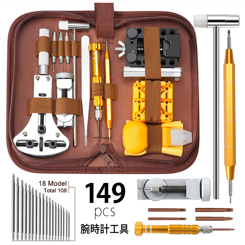 q889 工具セット 129点 ツールセット DIY 家庭用 車 メンテナンス-