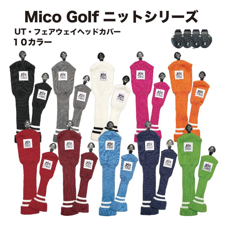 #FR2 - FR2GOLF fr2ゴルフ UT ユーティリティ ヘッドカバー 新品未使用 FR2GOLF fr2 エフアールツー ゴルフ ドライバー ヘッドカバー