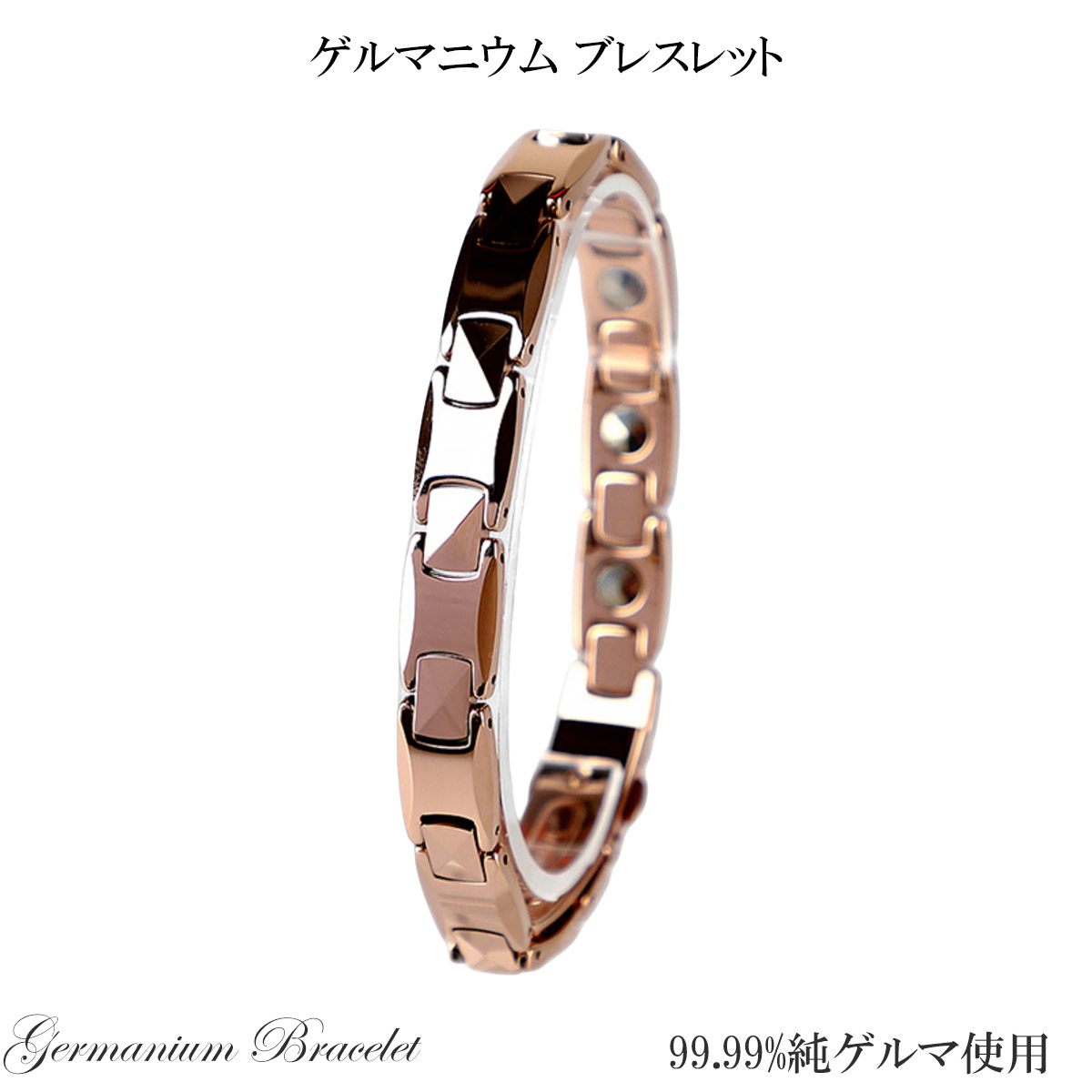 Square rose gold 最御前上等特性 ゲルマニウム 腕輪 付属物  思わしい メンズ レディース 差し上げ物にも至適 ゴルフ 肩こり 思わしい 差し上げ物
