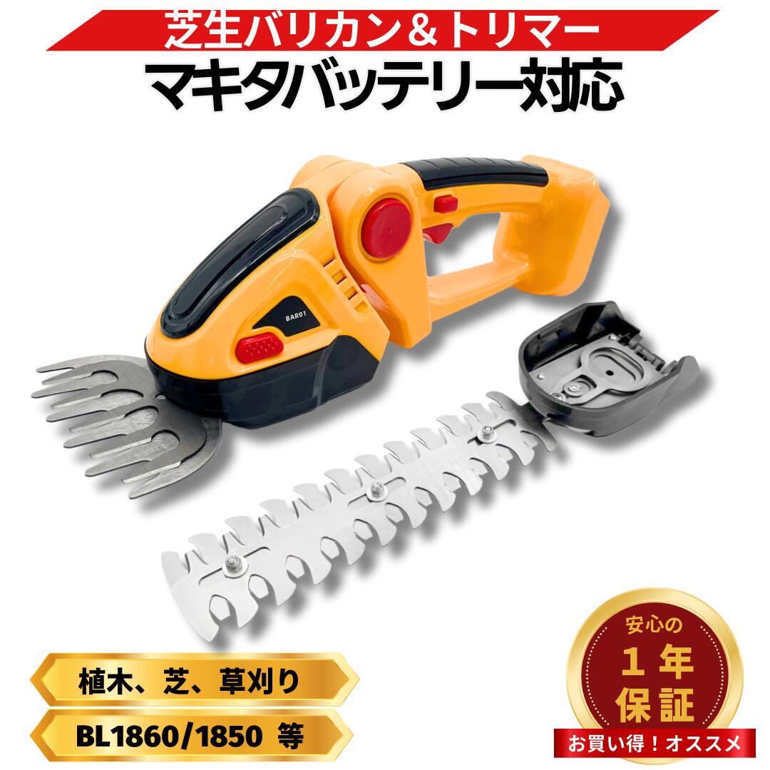 超お得な百貨店大売り出し特設会場！