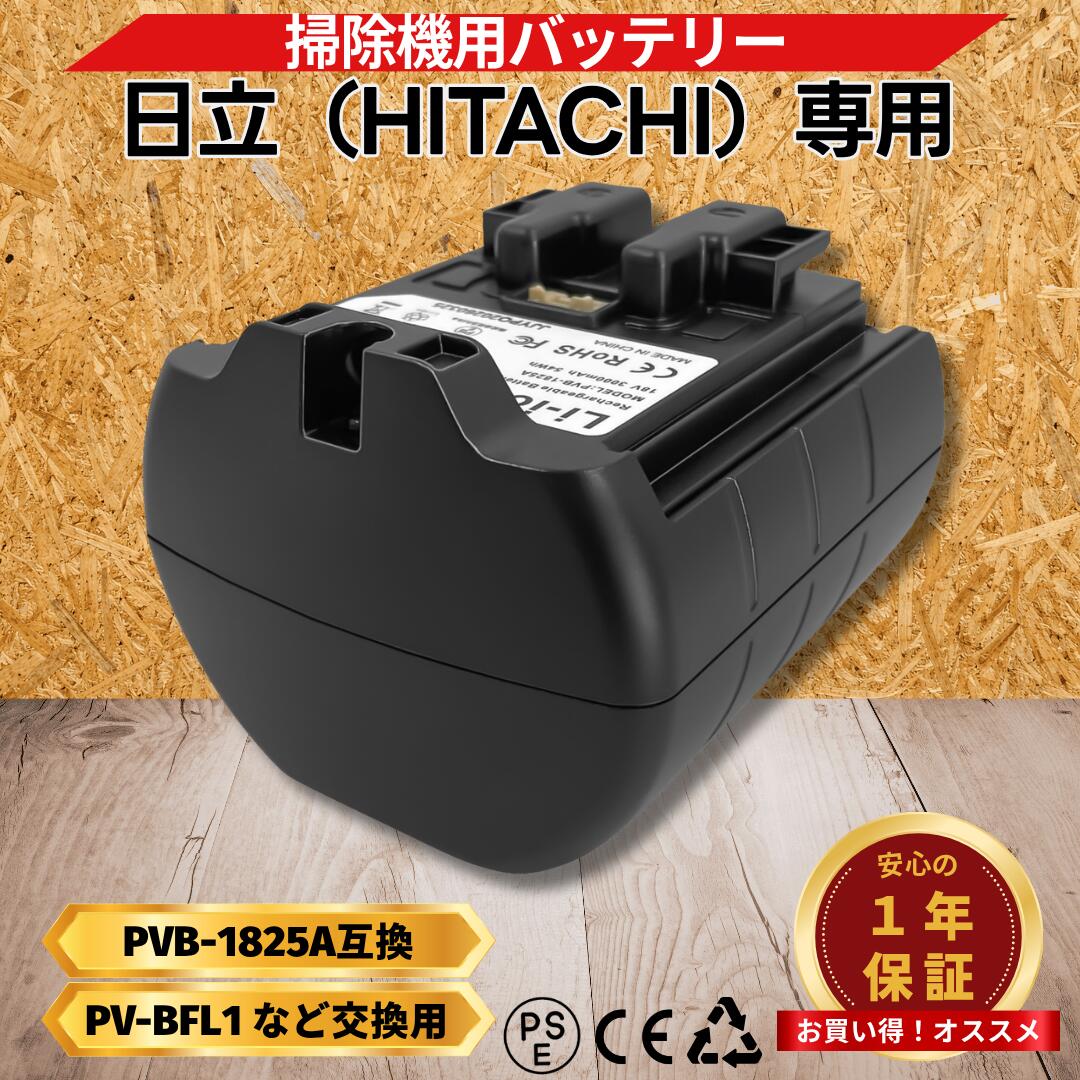 超お得な百貨店大売り出し特設会場！