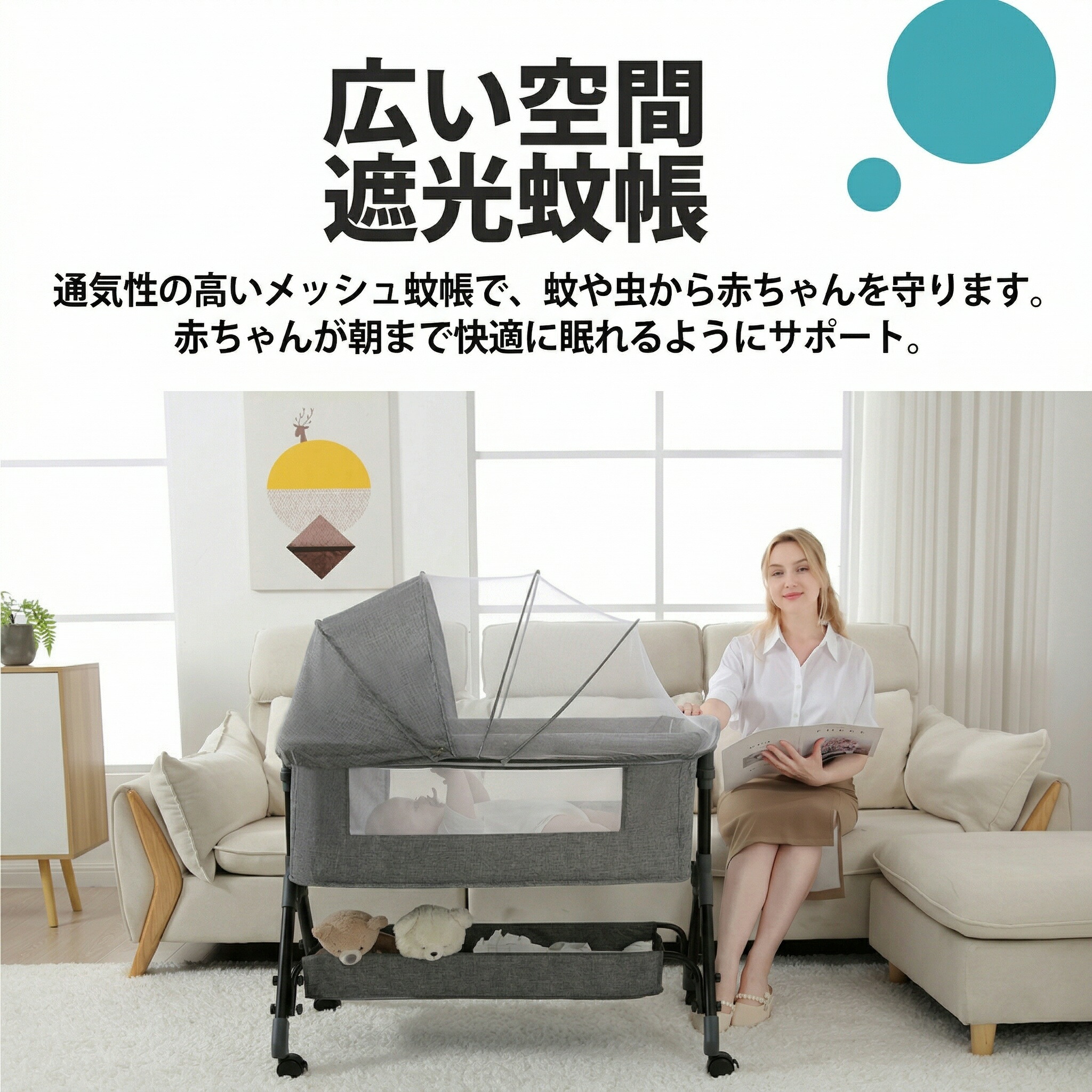 【マラソン限定★実質20%相当】今すぐ10%OFF+次回10%OFFクーポンプレイヤード 赤ちゃん 折りたたみ 添い寝 できる キャスター 付き コンパクト ゆりかご ミニ 持ち運び 収納 マットレス付き|生活楽勝