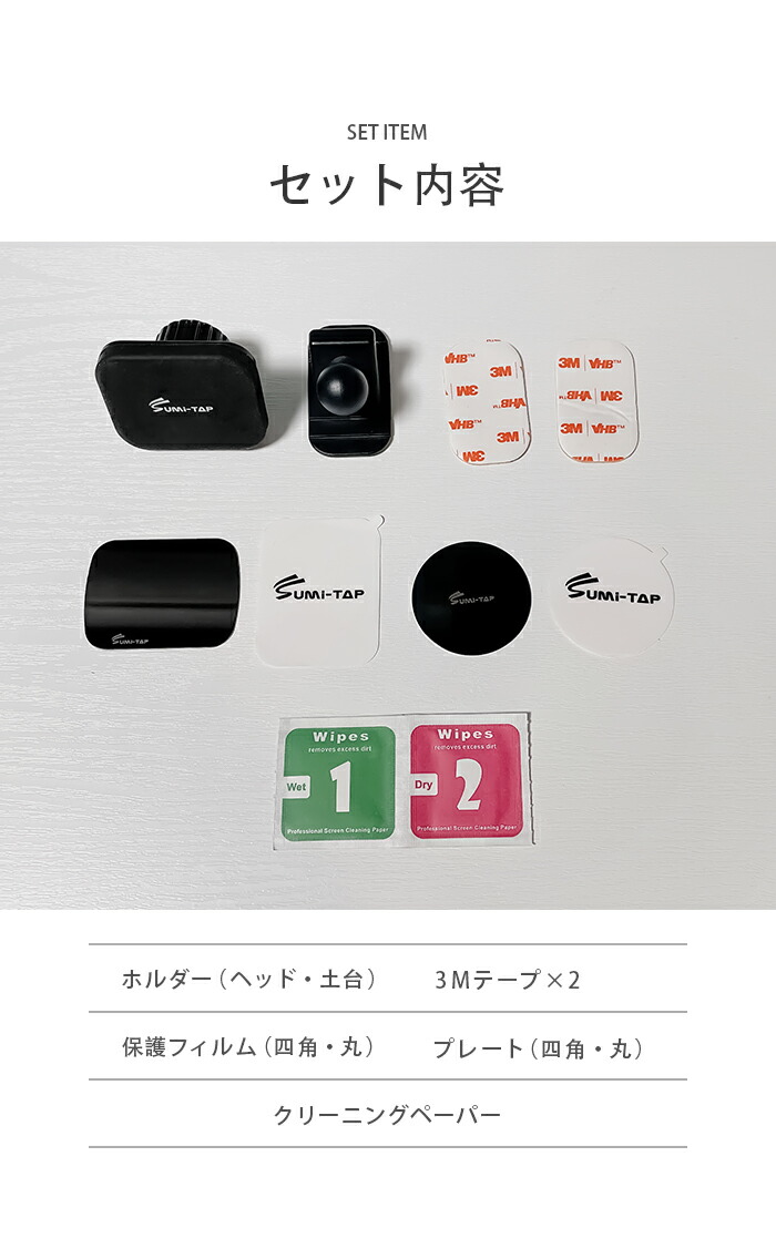 車載ホルダー スマホホルダー 車載用 車載 スマホ 車載ホルダー スマホスタンド 車 スマートフォン スマホ ホルダー 車 スマホ ホルダー  スマートタップ 吸盤 車載スマホホルダー IPhone Android アクセサリー