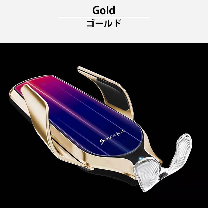 ワイヤレス充電器急速車載車載ホルダーワイヤレス充電iphoneandroid急速強化ガラスおしゃれqi充電器器iphone急速送風口スマホスタンド車置くだけ充電スマホホルダースマホ車アンドロイドアイフォンカー用品
