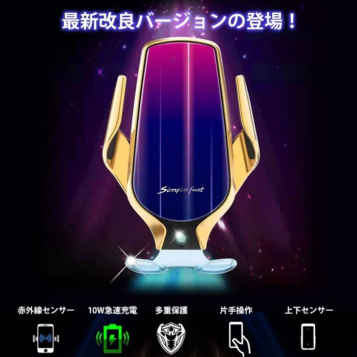 ワイヤレス充電器急速車載車載ホルダーワイヤレス充電iphoneandroid急速強化ガラスおしゃれqi充電器器iphone急速送風口スマホスタンド車置くだけ充電スマホホルダースマホ車アンドロイドアイフォンカー用品