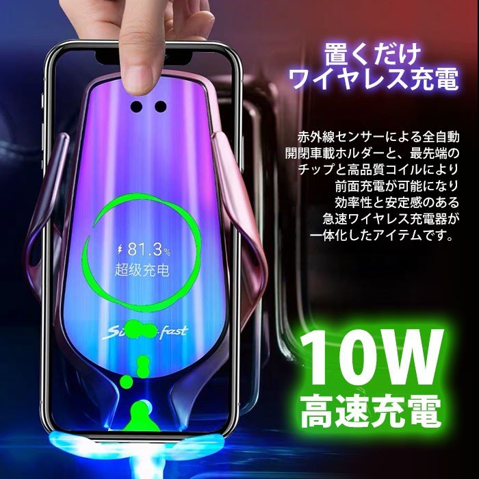 ワイヤレス充電器急速車載車載ホルダーワイヤレス充電iphoneandroid急速強化ガラスおしゃれqi充電器器iphone急速送風口スマホスタンド車置くだけ充電スマホホルダースマホ車アンドロイドアイフォンカー用品