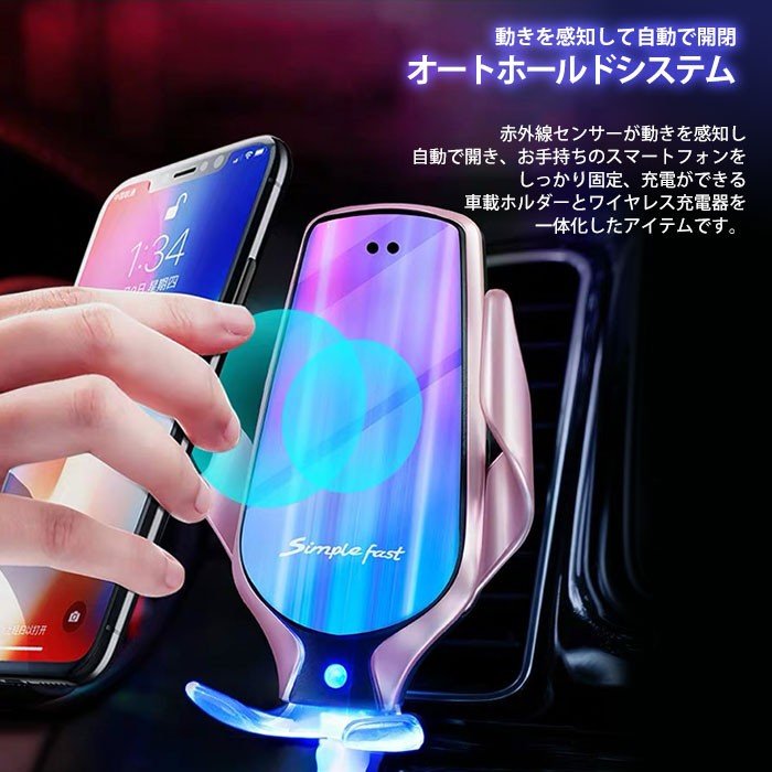 ワイヤレス充電器急速車載車載ホルダーワイヤレス充電iphoneandroid急速強化ガラスおしゃれqi充電器器iphone急速送風口スマホスタンド車置くだけ充電スマホホルダースマホ車アンドロイドアイフォンカー用品