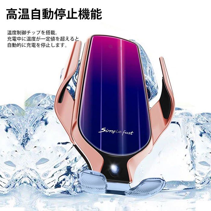 ワイヤレス充電器急速車載車載ホルダーワイヤレス充電iphoneandroid急速強化ガラスおしゃれqi充電器器iphone急速送風口スマホスタンド車置くだけ充電スマホホルダースマホ車アンドロイドアイフォンカー用品