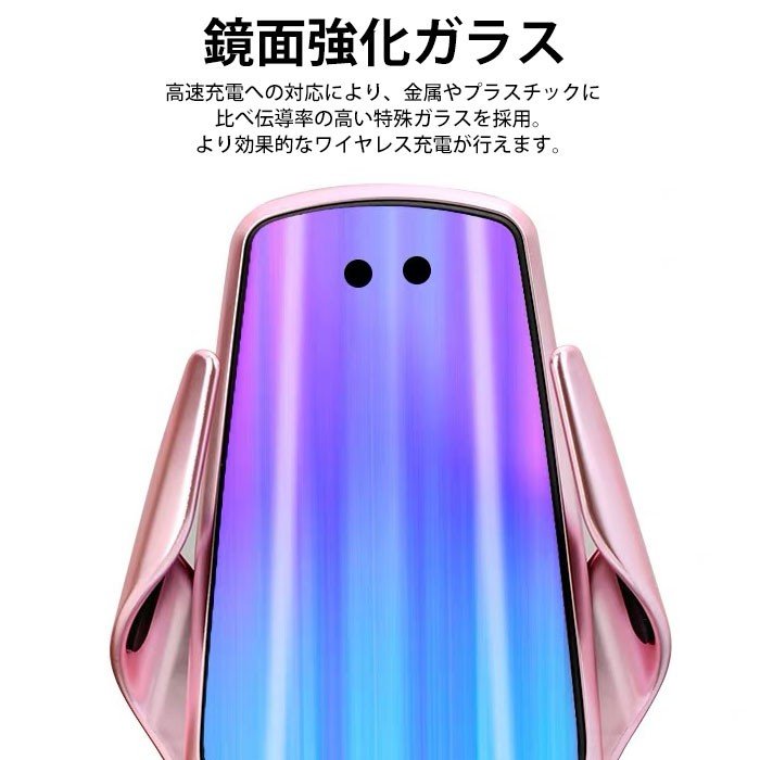 ワイヤレス充電器急速車載車載ホルダーワイヤレス充電iphoneandroid急速強化ガラスおしゃれqi充電器器iphone急速送風口スマホスタンド車置くだけ充電スマホホルダースマホ車アンドロイドアイフォンカー用品