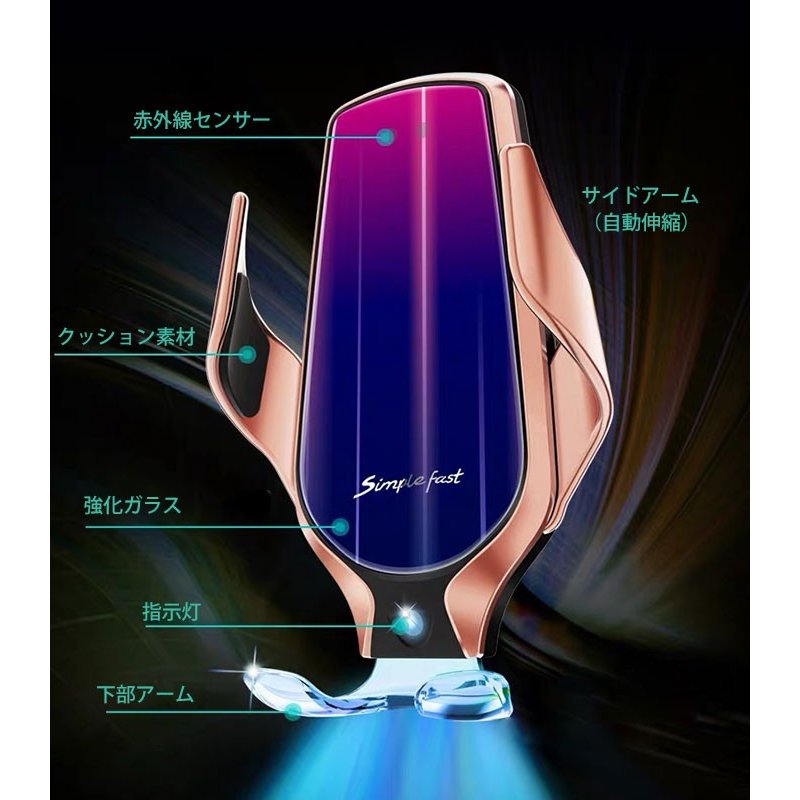 ワイヤレス充電器急速車載車載ホルダーワイヤレス充電iphoneandroid急速強化ガラスおしゃれqi充電器器iphone急速送風口スマホスタンド車置くだけ充電スマホホルダースマホ車アンドロイドアイフォンカー用品