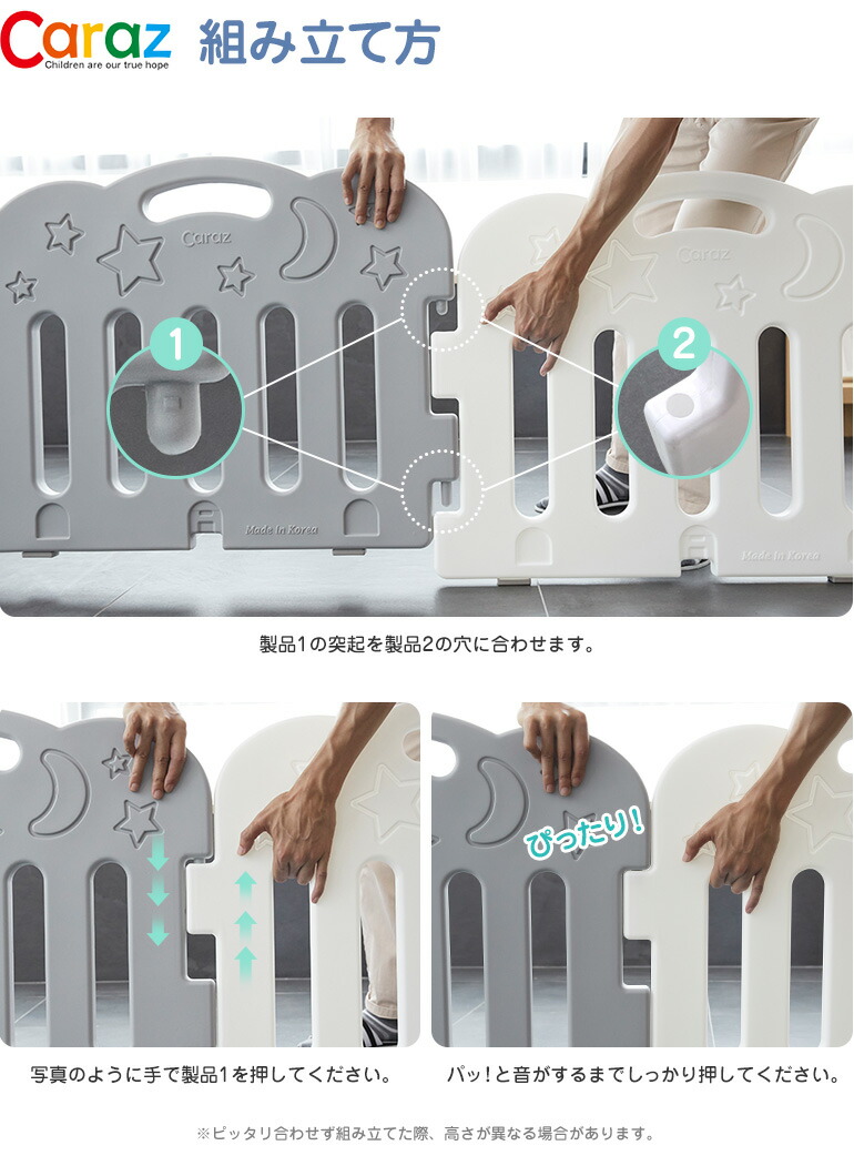 Sサイズ ベビーサークル 置くだけ 6枚 キッズ ベビーベッド セット ベビーフェンス ベビー用セーフティグッズ ベビーガード 自立式 赤ちゃん ベビーゲート 折りたたみ プレイヤード 北欧 おしゃれ 柵 キッズコーナー ベビーサークル Sサイズ 6枚 セット 折りたたみ ベビー