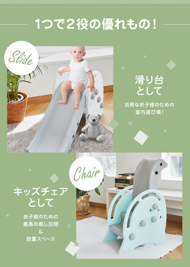 折りたたみ 北欧 すべり台 室内 折りたたみ すべり台 幼児 遊具 屋内 滑り台 アスレチック 子供 遊具 室内 滑り台 北欧 おしゃれ キッズスペース 子供 キッズ ベビー 幼児向け 幼児 おしゃれ 軽い すべり台 室内 遊具 すべり台 折りたたみ 滑り台 屋内