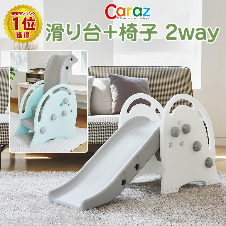 折りたたみ 北欧 すべり台 室内 折りたたみ すべり台 幼児 遊具 屋内 滑り台 アスレチック 子供 遊具 室内 滑り台 北欧 おしゃれ キッズスペース 子供 キッズ ベビー 幼児向け 幼児 おしゃれ 軽い すべり台 室内 遊具 すべり台 折りたたみ 滑り台 屋内