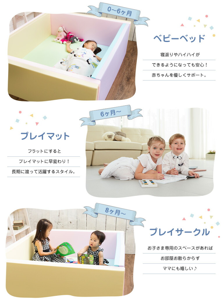 プレイマット ガード 厚手 フロアマット ベビー マット ノンホルム ベビーサークル ベビーゲート 折りたたみ ベビーベッド 防水 ボールプール 赤ちゃん おもちゃ 防水 洗える 北欧 おしゃれ 柵 ベビーサークル マット ノンホルム プレイマット 厚手 フロアマット ベビー