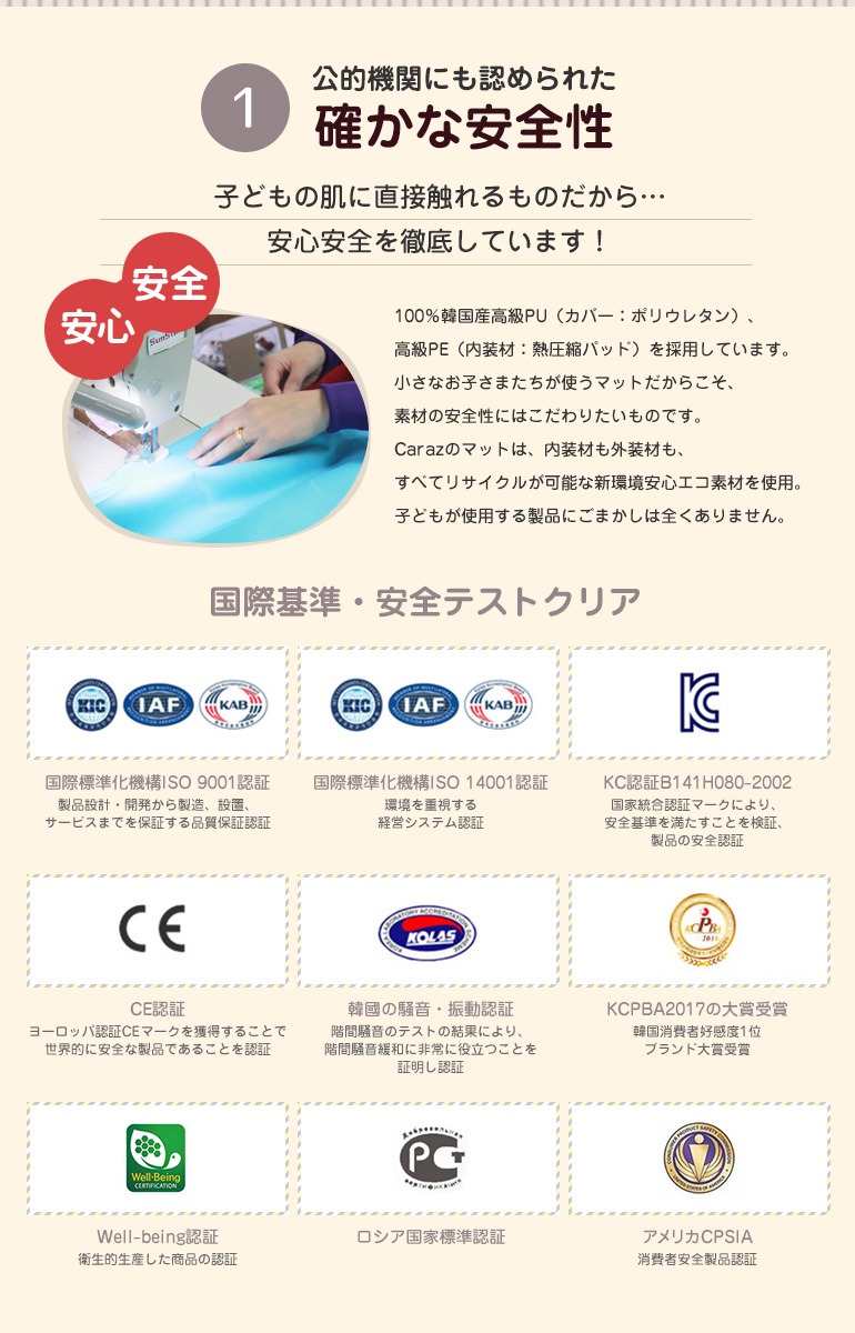 プレイマット Caraz 厚手 折りたたみ ベビーサークル 赤ちゃん ベビーゲート ベビーフェンス ベビー ベビーベッド プレイヤード ボールプール 片付け 赤ちゃん 北欧 おしゃれ ガード 北欧 プレイマット 折りたたみ ノンホルム 防炎 プレイマット ベビー 厚手 ベビーマット