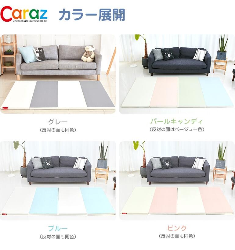 プレイマット Caraz 厚手 折りたたみ ベビーサークル 赤ちゃん ベビーゲート ベビーフェンス ベビー ベビーベッド プレイヤード ボールプール 片付け 赤ちゃん 北欧 おしゃれ ガード 北欧 プレイマット 折りたたみ ノンホルム 防炎 プレイマット ベビー 厚手 ベビーマット プレイマット Caraz 厚手 折りたたみ ベビーサークル 赤ちゃん ベビーゲート ベビーフェンス ベビー ベビーベッド プレイヤード ボールプール 片付け 赤ちゃん 北欧 おしゃれ ガード 北欧 プレイマット 折りたたみ ノンホルム 防炎 プレイマット ベビー 厚手 ベビーマット
