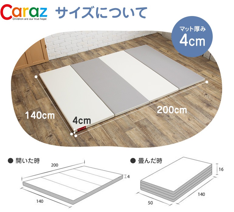 プレイマット Caraz 厚手 折りたたみ ベビーサークル 赤ちゃん ベビーゲート ベビーフェンス ベビー ベビーベッド プレイヤード ボールプール 片付け 赤ちゃん 北欧 おしゃれ ガード 北欧 プレイマット 折りたたみ ノンホルム 防炎 プレイマット ベビー 厚手 ベビーマット プレイマット Caraz 厚手 折りたたみ ベビーサークル 赤ちゃん ベビーゲート ベビーフェンス ベビー ベビーベッド プレイヤード ボールプール 片付け 赤ちゃん 北欧 おしゃれ ガード 北欧 プレイマット 折りたたみ ノンホルム 防炎 プレイマット ベビー 厚手 ベビーマット