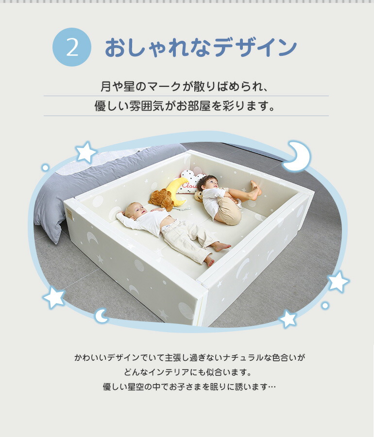 ムーンスター キッズ 洗える カラズ ベビーゲート マット ボールプール サークルマット 折りたたみ フロアーマット 防水 カラズ マット Caraz サークル サークルマット 北欧 1 140 36cm ライフ広場ベビーサークル 赤ちゃん ベビーサークル プレイヤード ノンホルム