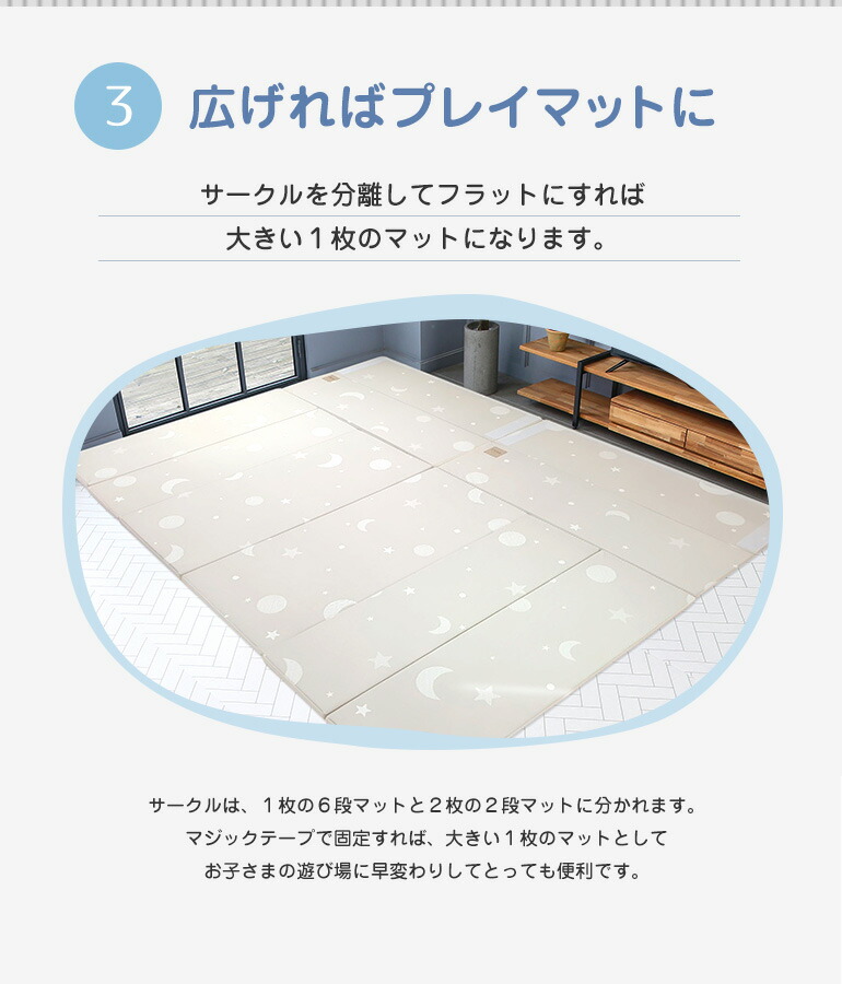 ムーンスター キッズ 洗える カラズ ベビーゲート マット ボールプール サークルマット 折りたたみ フロアーマット 防水 カラズ マット Caraz サークル サークルマット 北欧 1 140 36cm ライフ広場ベビーサークル 赤ちゃん ベビーサークル プレイヤード ノンホルム