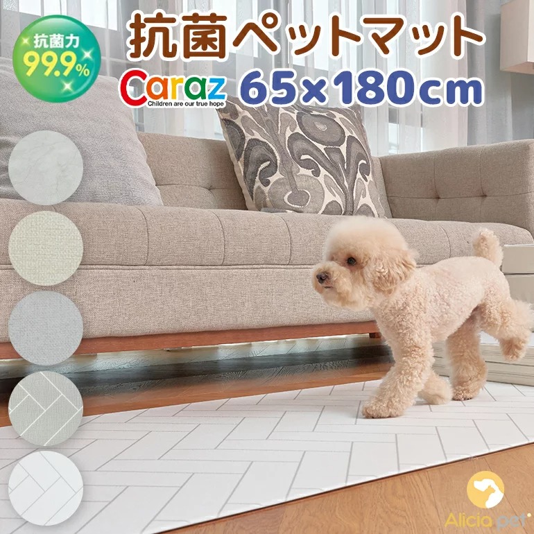 ペットマット 洗える 防水 かわいい Pvcマット クッション 大判 ペット フローリング 大きい 暖かい 防滑 マット おしゃれ 冬 洗える 防音 消臭 犬 猫 クッションフロア ペット用品 かわいい 傷防止 ペットマット 防水 ペット マット Pvcマット クッション 大きい おしゃれ