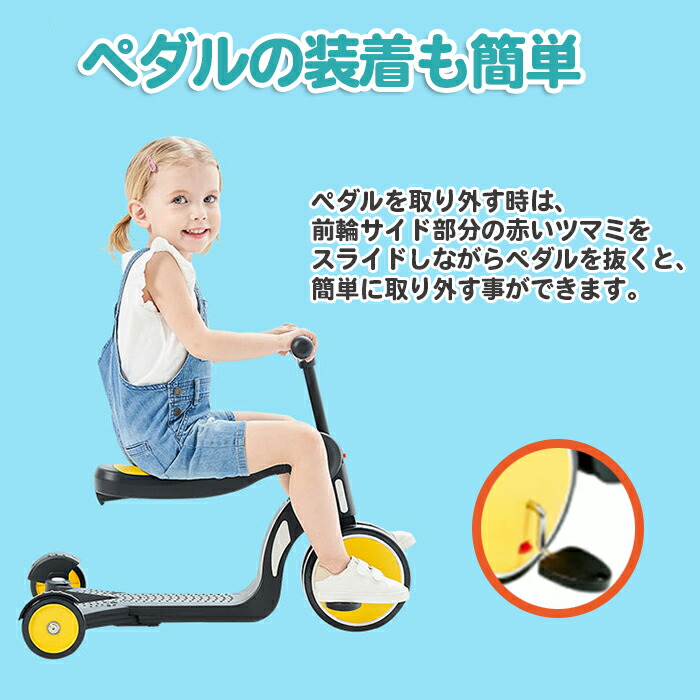 乗用玩具 三輪車 おしゃれ 足けり 人気 三輪車 自転車 多機能 6歳 折り畳 子供用 子供 キッズバイク プレゼント 180日保証 女の子 男の子 ギフト 三輪車 折りたたみ かじとり 2歳 三輪車 おしゃれ 子供 室内 乗り物 おもちゃ ストライダー キックボード 子供 三輪