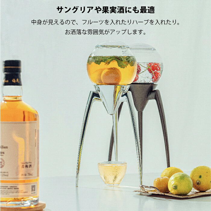 ドリンク ウォーターサーバー コーヒー ホット アイス ディスペンサー ドリンク ウォーターディスペンサー 野菜ジュース フルーツ ドリンクサーバー ウォーターサーバー ホルダー ホット ジュース おしゃれ ガラス ドリンク ディスペンサー ウォーターサーバー ジュース ドリンク ウォーターサーバー コーヒー ホット アイス ディスペンサー ドリンク ウォーターディスペンサー 野菜ジュース フルーツ ドリンクサーバー ウォーターサーバー ホルダー ホット ジュース おしゃれ ガラス ドリンク ディスペンサー ウォーターサーバー ジュース