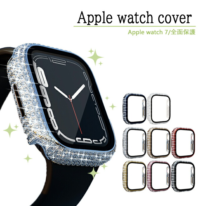 SWAROVSKI☆アップルウォッチ クリスタルケース シリーズ7・41㎜ Sparkling case, For Apple Watch® Series 7, 41 mm, Silver