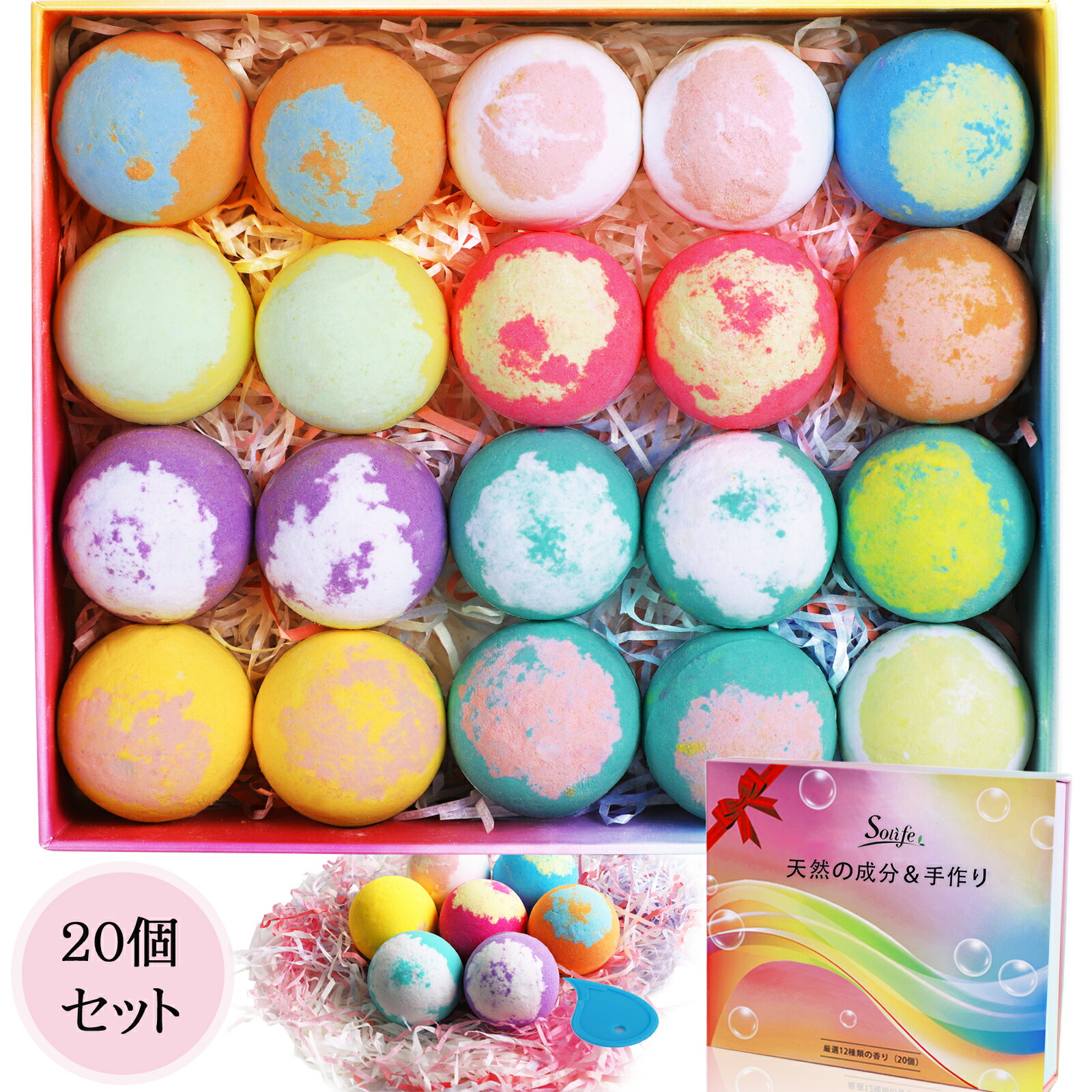 楽天市場 バスボム 入浴剤 ギフト プレゼント 個 セット 詰め合わせ 炭酸 かわいい バスボール ソルト 温泉 女性 カラフル お風呂 お風呂用 可愛い 母 誕生日 女の子 彼女 男性 高級 オシャレ バス 子供 彼女 風呂 ギフトbox付 ライフハウス