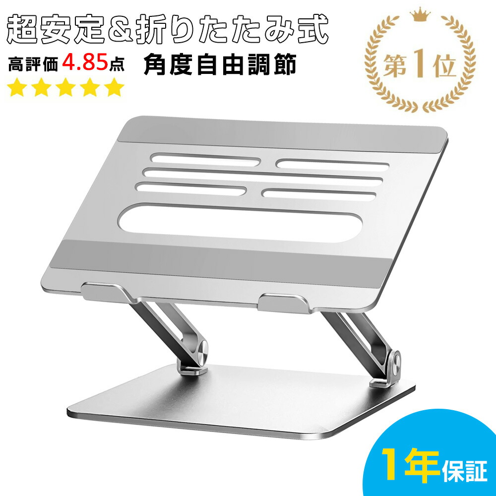 UDG DJスタンド 折りたたみ式 サブトレー付き ラップトップ・PC