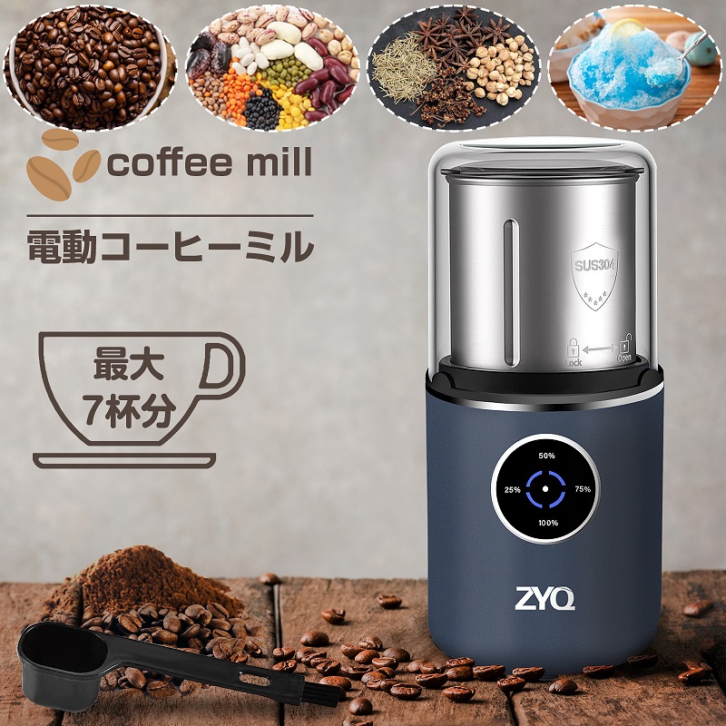 楽天市場】【大感謝祭☆5％OFF】電動コーヒーミル コーヒーグラインダー ミル 充電式コーヒーミル 電動 ミル アウトドア コードレス  200wハイパワー 70g大容量 一台多役 コーヒー豆/調味料/穀物/スパイス等を挽き可能 調整 水洗い可能 掃除ブラシ付き １年保証 : ライフハウス