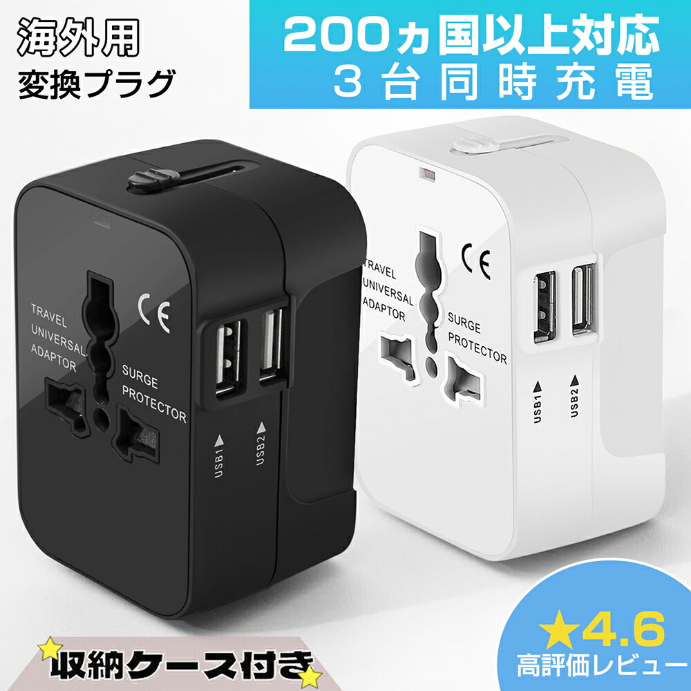 楽天市場】【ポイント10倍】 ダウントランス(海外旅行用変圧器