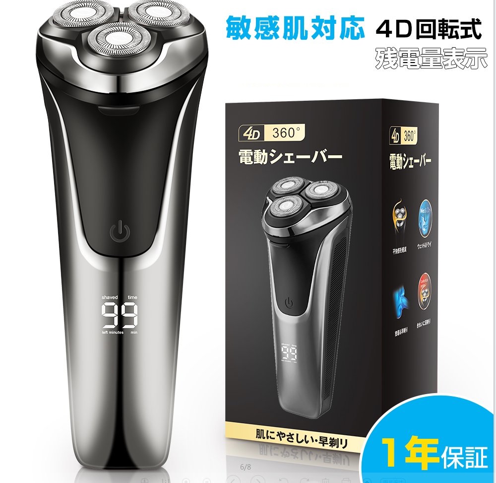 楽天市場】＼新商品割引＆クーポン利用で2390円 ！／【敏感肌対応