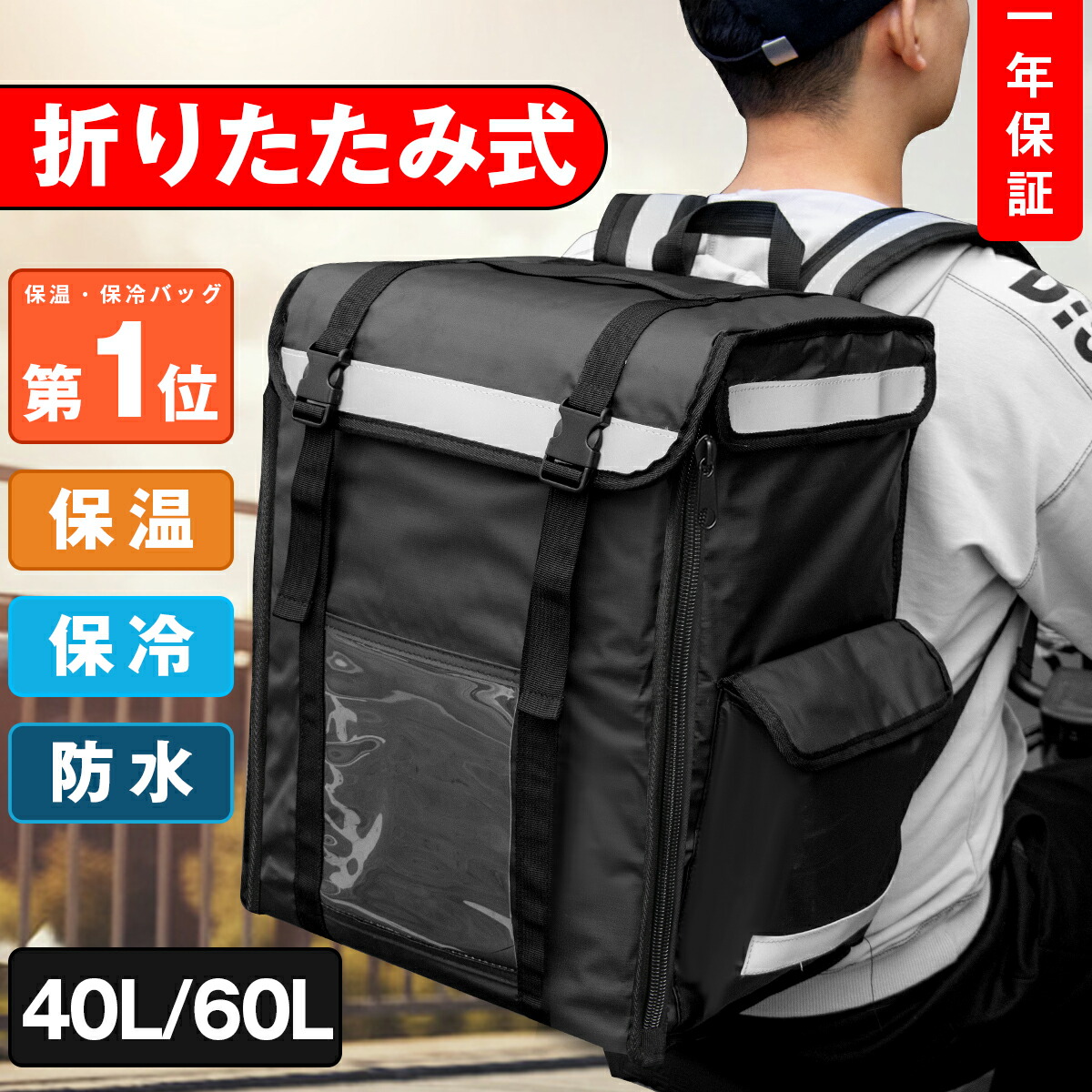 デリバリーバッグ 配達バッグ 保冷バッグ カラフル かわいい デリバリーバッグ 配達バッグ 保冷バッグ カラフル かわいい