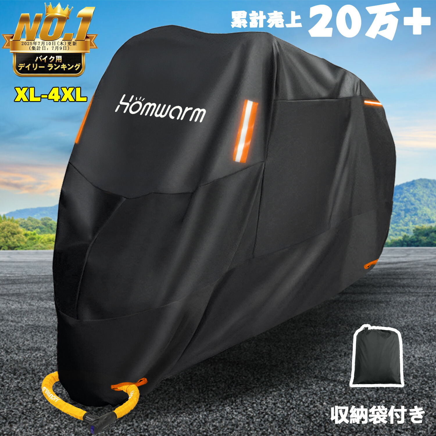 楽天市場】【楽天1位】バイクカバー 300D厚手 防水 紫外線防止 盗難