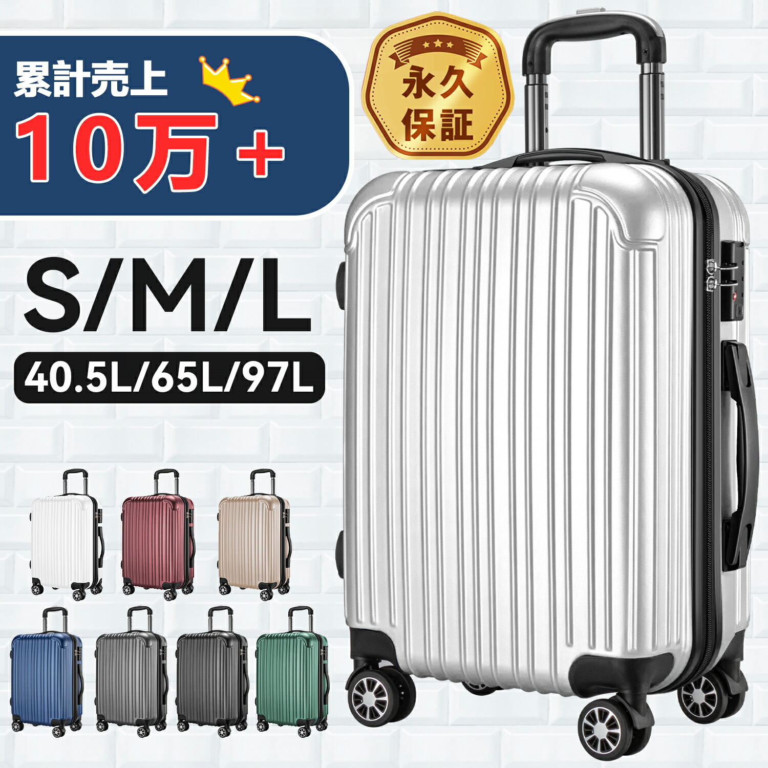 楽天市場】【43％割引以上】スーツケース キャリーバッグ キャリー