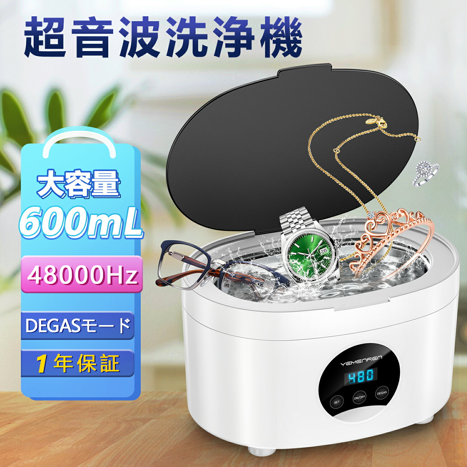 【新品・未使用品】ポリデント デンタルラボ 超音波洗浄器 : デンタルラボ 超音波入れ歯洗浄器用洗浄剤 72錠