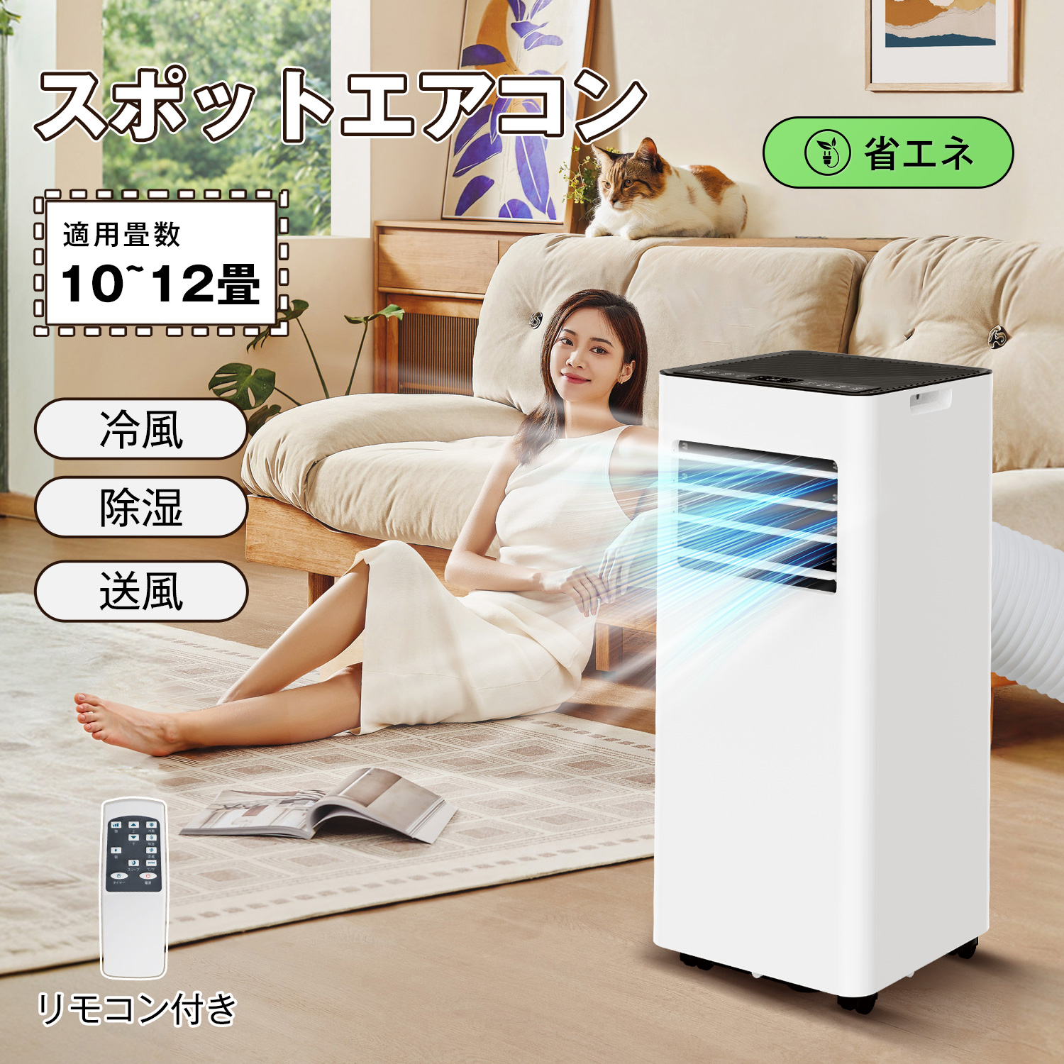 楽天市場】【工事不要】 【除湿機能搭載】アイリスオーヤマ