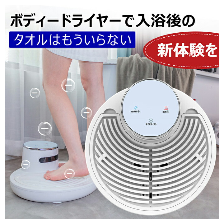 楽天市場】【P2倍】 ミスト美容液 SHOWER DRYER専用 Brighte